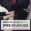 호텔 피아노 이미지
