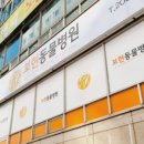 보현동물병원 이미지