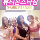 뷰티몬스터 이미지
