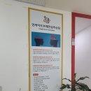 이든울산점
