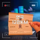 봉산문화회관 스페이스라온 | 꿈을 가진 자들에게 전하는 희망적인 메세지 대구 공연 12만KM, 극단 에테르의꿈 로드무비 연극