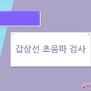 이바담그룹의원 이미지