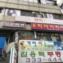 한빛이용원