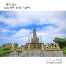 도노