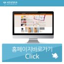 세현성형외과의원 이미지