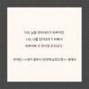 너라는선물 이미지