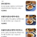 모울식당 이미지