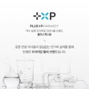 송도이음약국 이미지