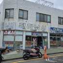 전하낚시 이미지