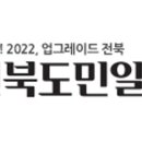 원광보건고등학교 이미지