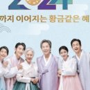 포시즌패밀리가족사진 이미지