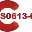 S0613 이미지