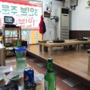 손이가솥뚜껑삼겹살 이미지