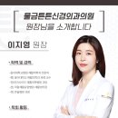물금튼튼신경외과의원 이미지