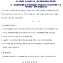 조선대학교 치의학전문대학원 이미지