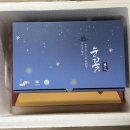 완주떡메마을 | 완주떡메마을 눈꽃설화세트 / 선물용, 답례품 찹쌀떡, 개업떡 내돈내산 후기 :)