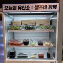 돈푸 - 김포시 풍무로 176 | 장기동 맛집 인정! 초벌 삼겹살 맛있는 김포 고기집 돈푸 더 그릴 후기