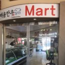해울한우 이미지
