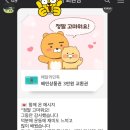 건강윤선생 네이버블로그