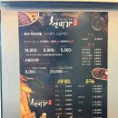 마라탕 못먹는사람도 먹는 맛집 천미가메뉴판 찐 솔직 후기 무한리필마라탕 꿀조합 추천 내돈내산