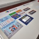 용곡더쉴아파트(0841) | [제작사례] 용곡더쉴아파트 경비원 휴게시간 안내판 &amp; 미화원 휴게실 표지판 세트 (by 양지로 싸인몰)