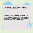 한국치매예방관리센터