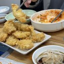 경북2복집