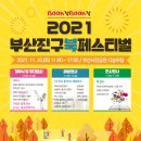 보드게임 및 전래놀이 이미지