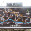 마차산입구 이미지