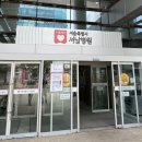 서울특별시서남병원 | [남자 가다실9가 1차접종] 서남병원 가다실 비용 저렴한 병원 후기
