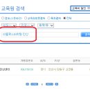 리틀팍스안산