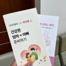 부평구보건소(부흥로291) 이미지