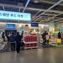 설푸드