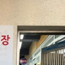 향림초장 네이버블로그