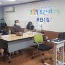 매탄1동주민센터 이미지