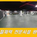 아이언짐1관 네이버블로그