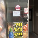 호박 관광나이트 이미지