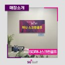 (주)화신이앤비 이미지