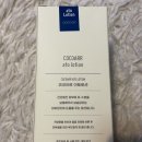 아르아토 이미지
