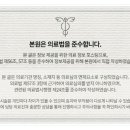 서원정형외과의원 이미지