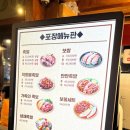 가장맛있는족발제천청전점 이미지