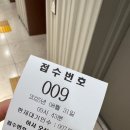 수지미래산부인과의원 | 용인 일요일에 진료하는 산부인과 수지미래산부인과 공휴일 진료 후기