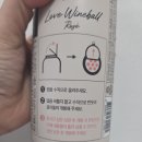 SNS 핫템 러브와인 로제 후기 🍇 + 편의점 모카 추천