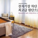 기한의료기 이미지