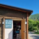 부재산방 야영장 이미지