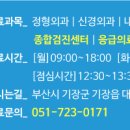 의료법인 서일의료재단 이미지