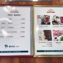 송월동나주 네이버블로그