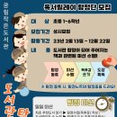 효목1동 작은도서관 이미지