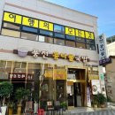 풍전콩나물국밥 이미지