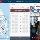 무궁화카써비스 이미지